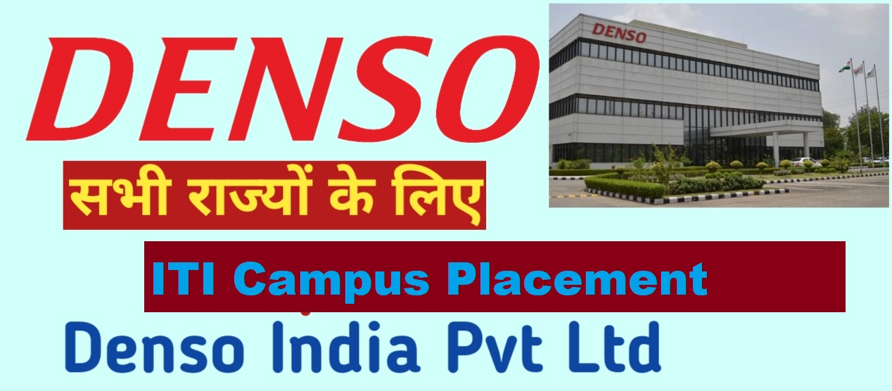 Denso India Limited Campus Placement 
