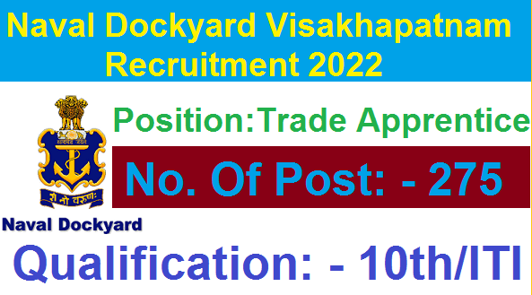 Naval Dockyard Visakhapatnam Recruitment