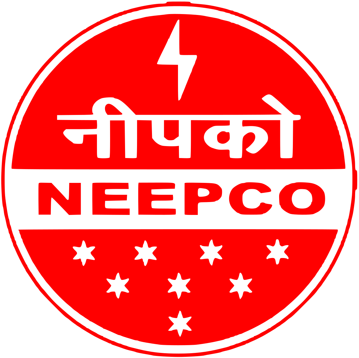 NEEPCO Recruitment  2022