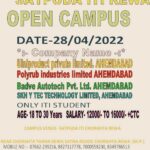 Motherson Sumi, DTDC and 3 Other Company's Campus Placement 2022