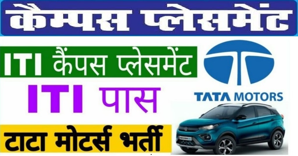 Tata Motors Campus Placement