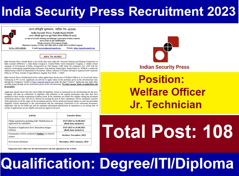 India Security Press Recruitment 2023