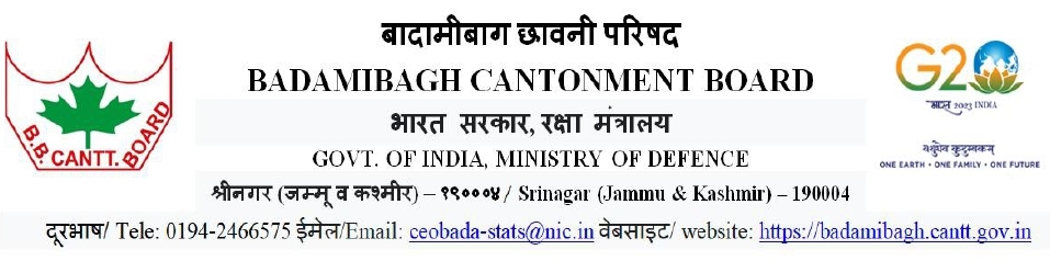 Badamibagh Cantonment Board Recruitment 2022