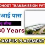 Dhoot Transmission Campus Placement 2023