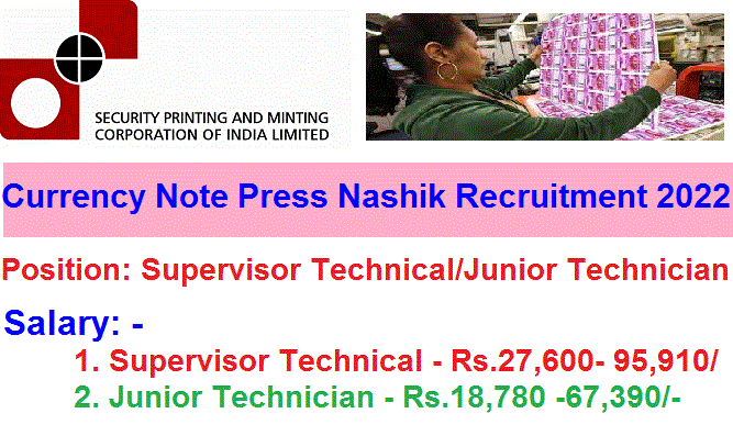 Currency Note Press Nashik Recruitment