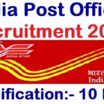 India Post Office Recruitment 2023