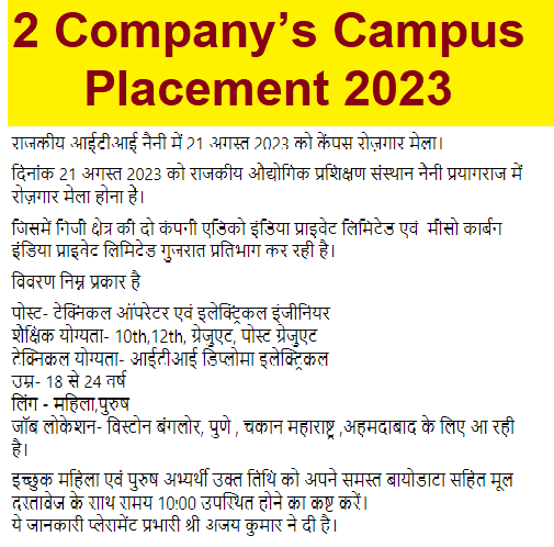 2 Company’s Campus Placement 2023