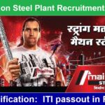 Maithon Steel Plant Recruitment 2023