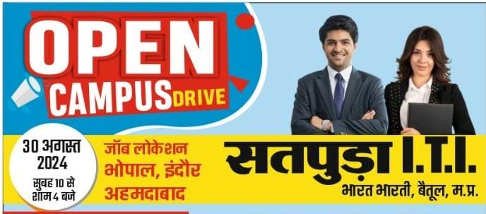 Eicher Bus Plant & 2 Others Company’s Campus Placement 2024