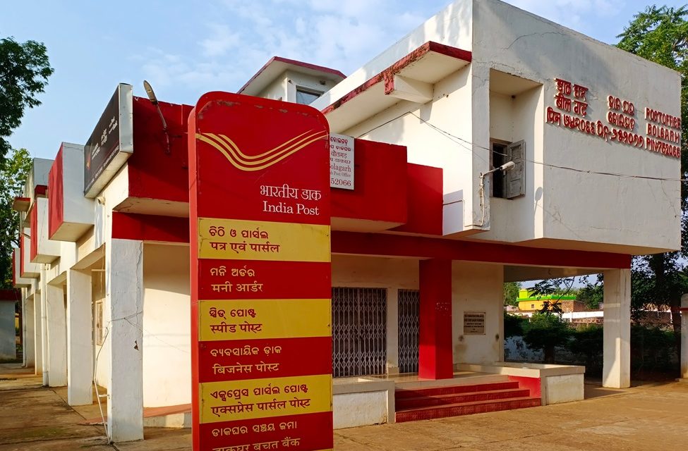 India Post Office Skilled Artisans Recruitment 2024