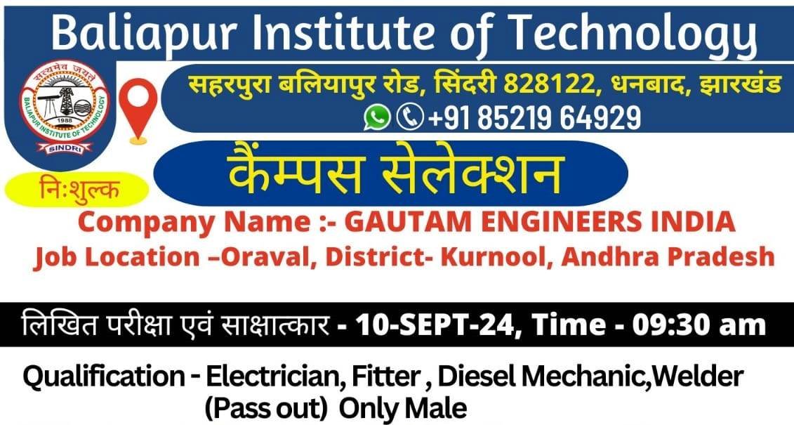 Gautam Engineers India Campus Placement 2024